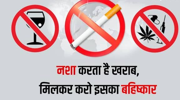 Best Nasha Mukti Kendra In Balaghat