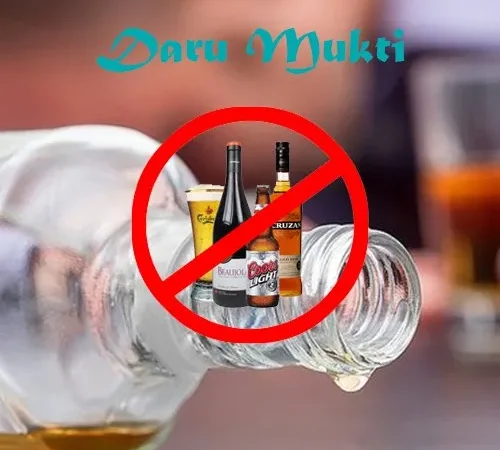 Daru mukti kendra in jalna